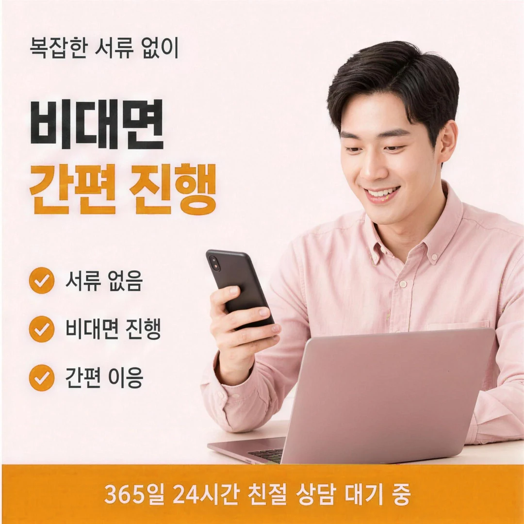 무이자 할부가능
