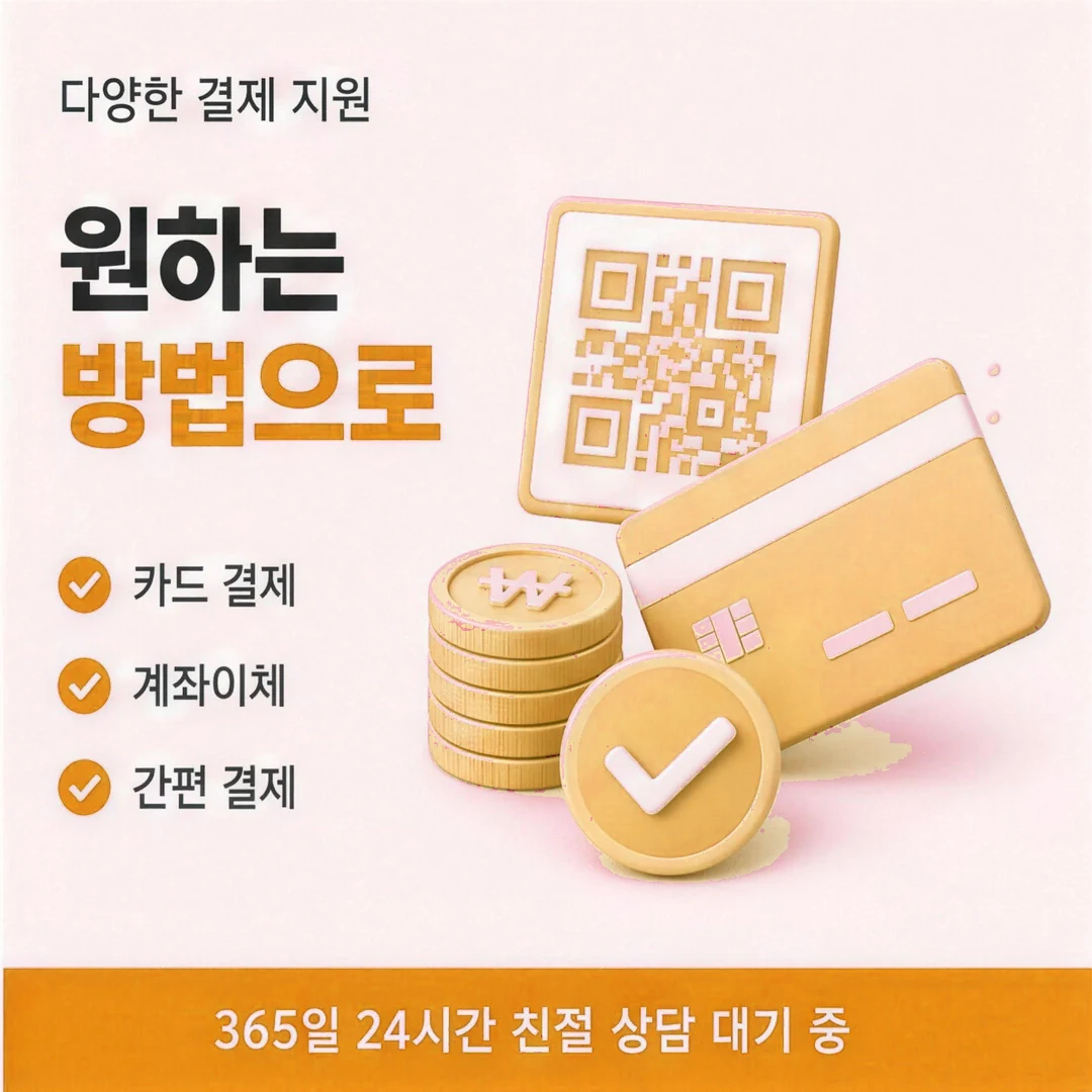 전화 문자 편한 쪽으로